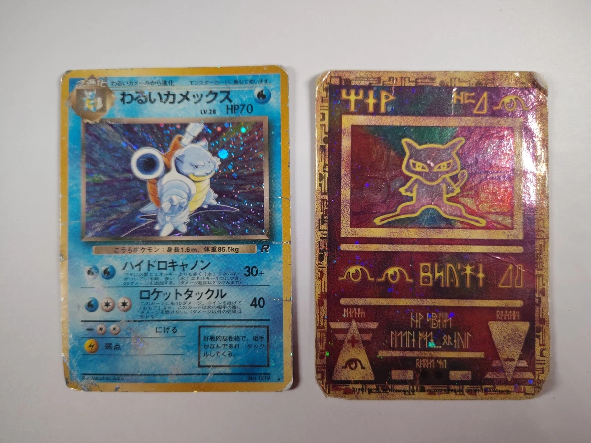 Ancient Mew Pokémon TCG Cards for sale | eBay