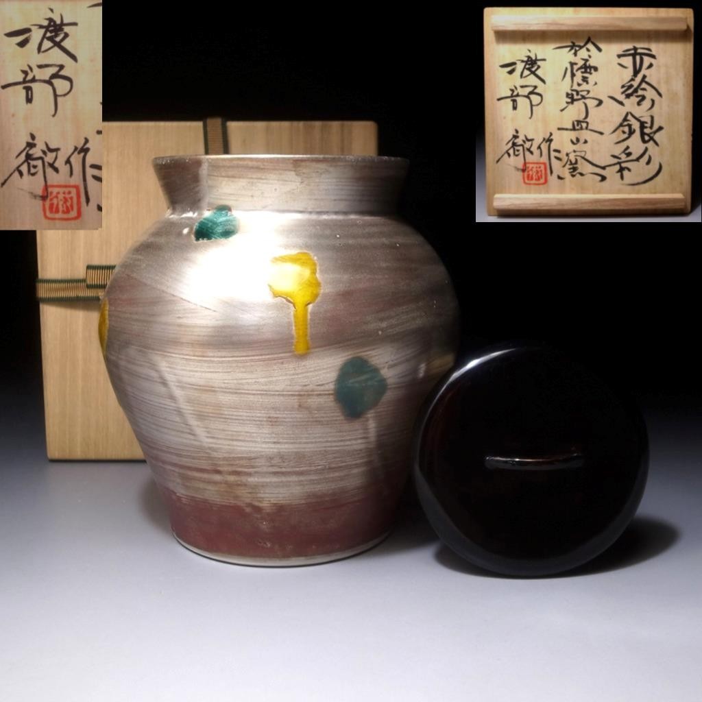 アンティーク - アジアのアンティーク - 個人輸入代行・ebay代行