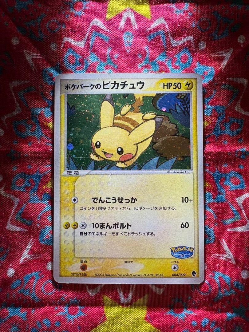 Pokemon PokePark Forest Premium File PokePark's Card Set of 9