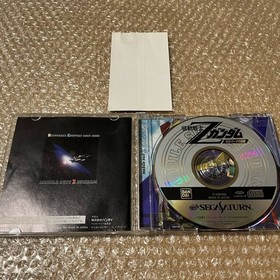 SS Sega Saturn [With Obi] Mobile Suit Z Gundam Part 1Zeta's Pulse 190