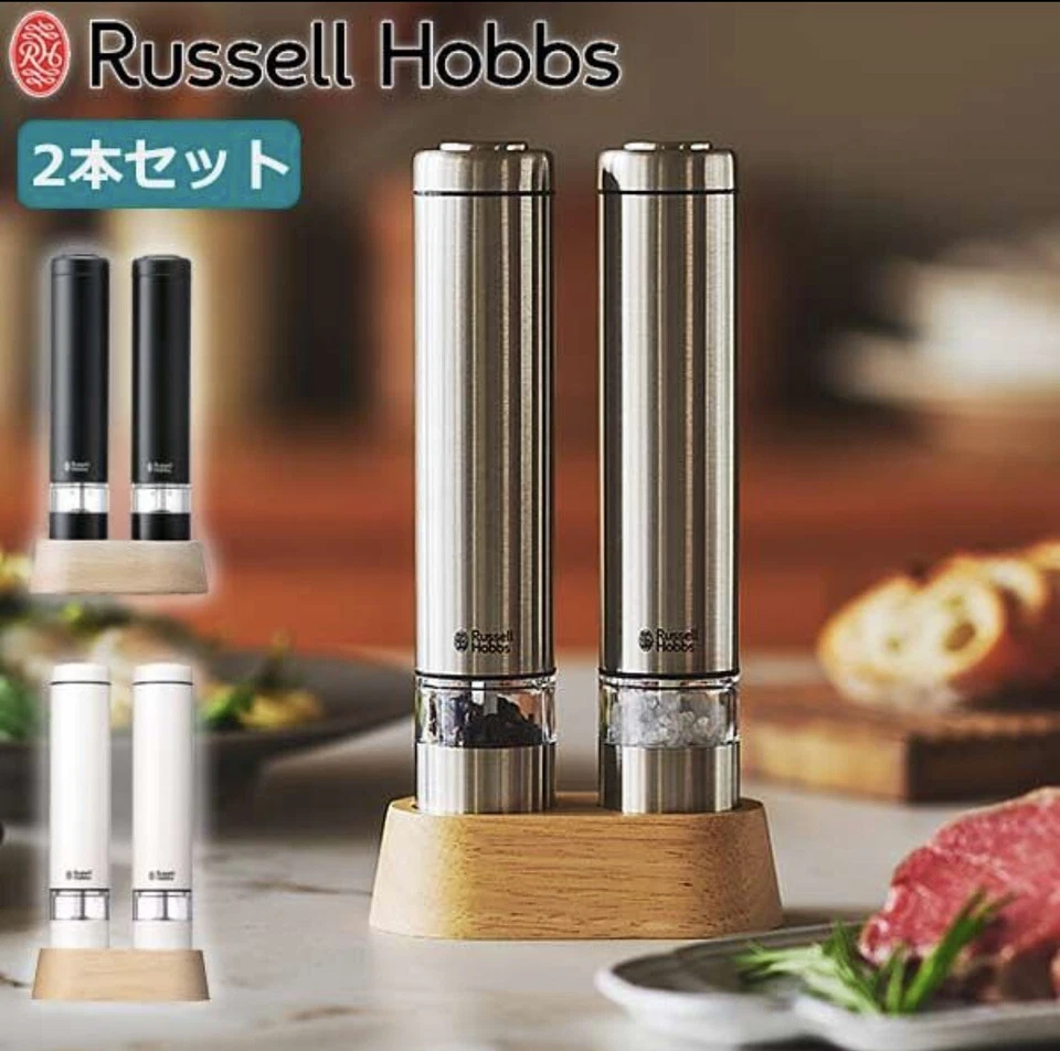Russell Hobbs Molino Eléctrico Sal y Pimienta Juego de 2 Piezas 7933JP-WH Japón Negro Foto 2 de 4