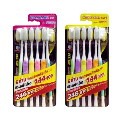 Systema Toothbrush Original Extra Soft Bristles Gentle Gum Care Deep Cleaning 12