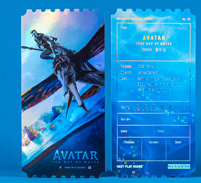 AVATAR THE WAY OF WATER James Cameron B TYPE Original Korea Movie