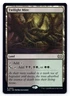 Twilight Mire NM Commander: Duskmourn: House of Horror 320 MTG Regular
