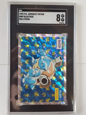 カメックス　Blastoise-Holo Blastoise Pokemon Card 1st Edition Japanese Expedition 108