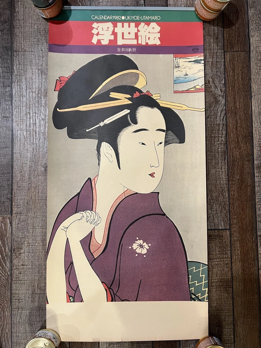 Japanese Calendar In other Japanese Collectibles 1900-Now for sale