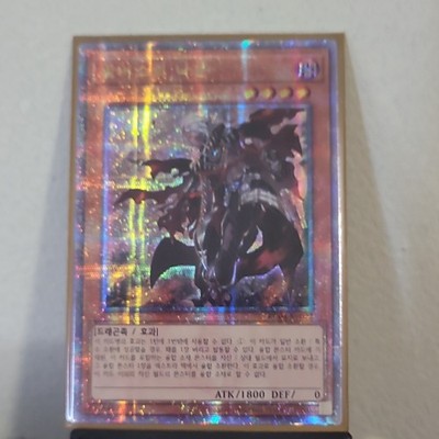 Konami Yu-Gi-Oh! Fallen of Albaz Quarter Century Secret Rare RC04-KR022