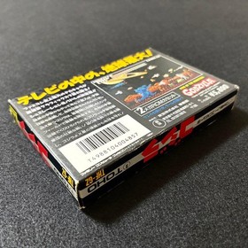 [New/unused] Famicom Godzilla