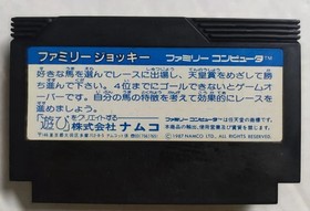 FAMILY JOCKEY NAMCO NINTENDO FAMICOM NES 1987 HVC-FJ JAPAN ORIGINAL CARTRIDGE N