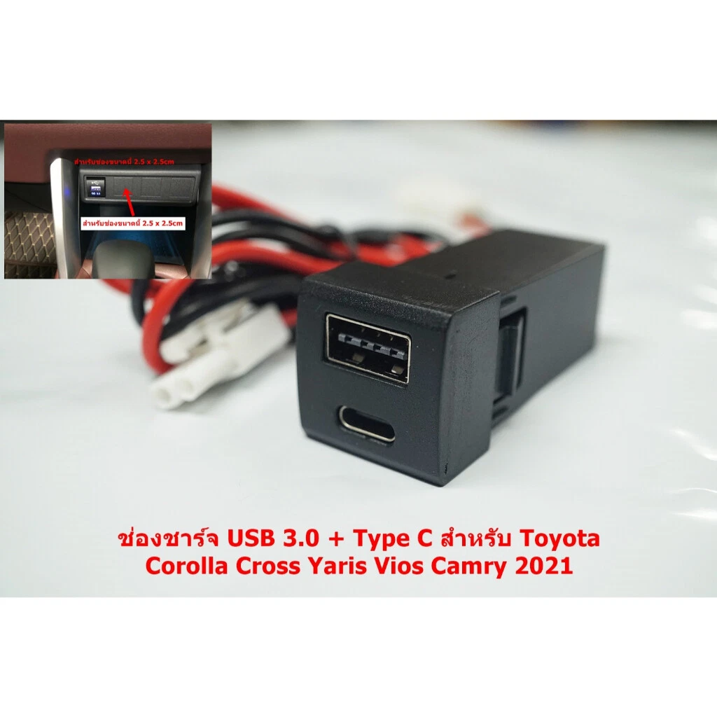 Power Outlets & Lighters for 2022 Toyota Corolla for sale