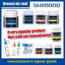SHIMANO Service parts Reel Maintenance Grease Oil