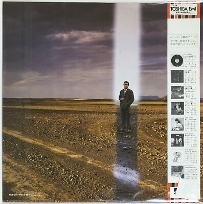 Kathmandu 1995 Yumi Matsutoya　お値下要相談 Yumi Matsutoya - Kathmandu [CD Japan 1995] NM/NM | eBay
