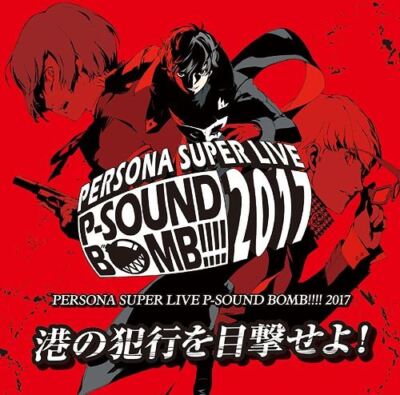 PERSONA SUPER LIVE - P-SOUND BOMB 2017 O.S.T. (2 CD) NEW CD