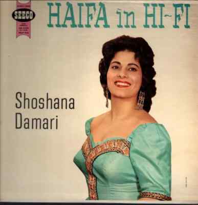 Shoshana Damari Haifa In Hi-Fi NEAR MINT Seeco Vinyl LP