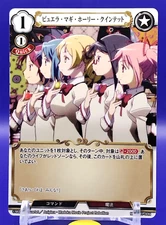 Everyone Puella Magi Madoka Magica Build Divide Card Japanse TCG MM-TB1-30N