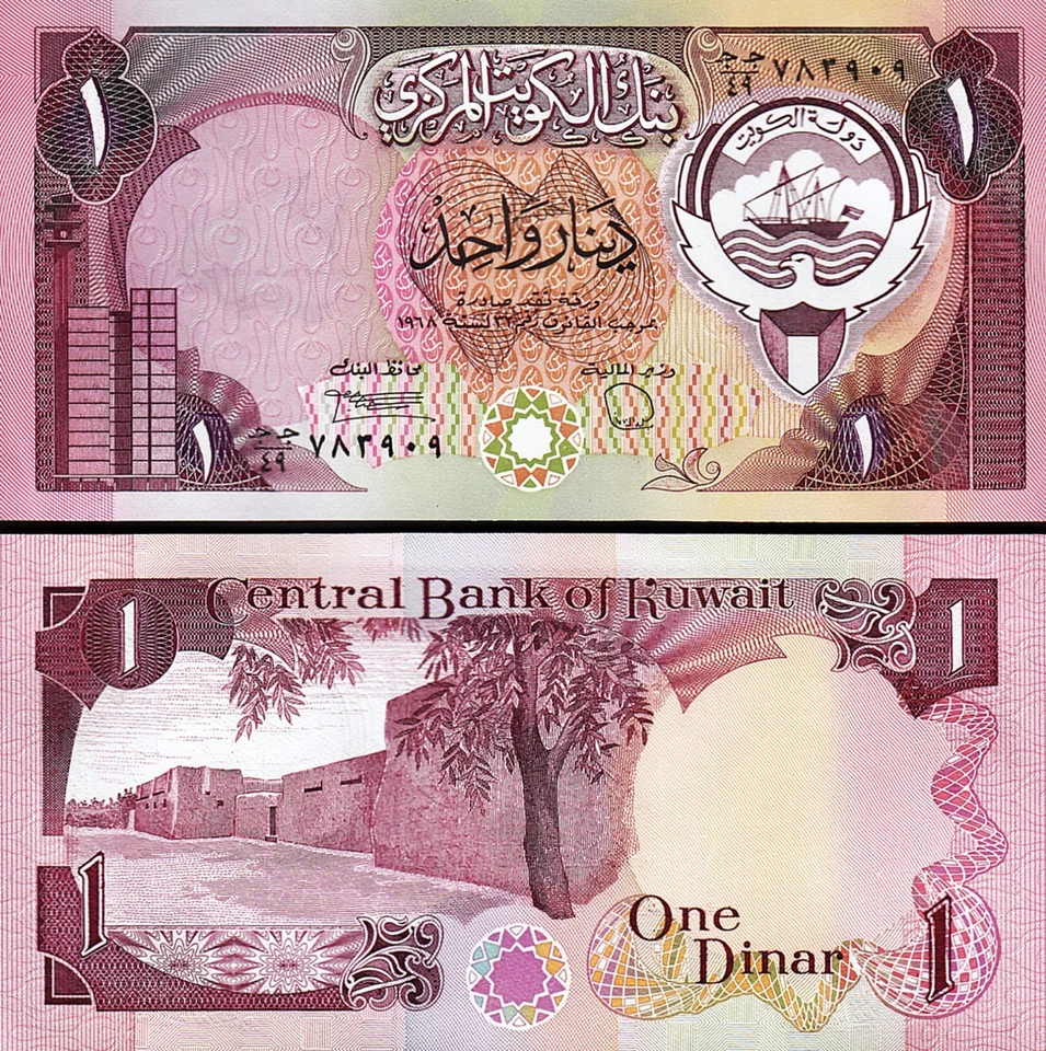 Kuwait 1 Dinar (L.1968) 1980 1991, UNC, 10 Pcs LOT, Consecutive, P-13d, Sign 6 - Image 3 of 4