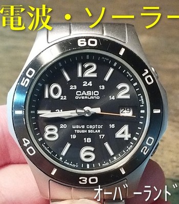 Casio Overland MRS709 Radio Solar Watch Date Resistant, 19.6cm Band