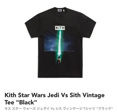Kith Star Wars Vintage T-Shirt Neu