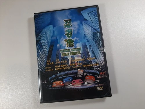 Teenage Mutant Ninja Turtles (1990) Movie DVD Hong Kong version TMNT Cantonese