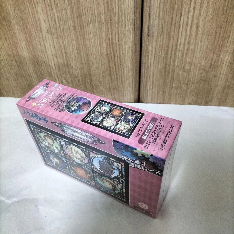 Howl's Moving Castle Art Crystal Jigsaw Puzzle 208 Pieces - Image 2 of 2