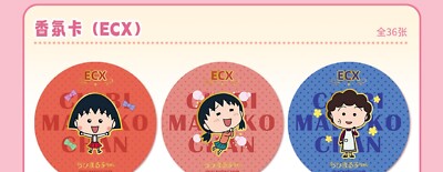 WonderCard Chibi Maruko Chan Anime Collection Trading Card CCG Box