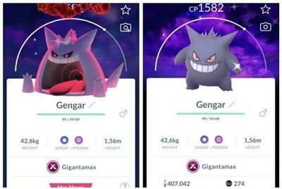 Pokémon G0 - Shiny Gengar Gigantamax Special Bg Max Final  Dark Skies BG   P T C
