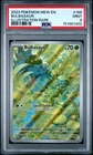 2023 POKEMON MEW EN-151 ILLUSTRATION RARE #166 BULBASAUR PSA 9
