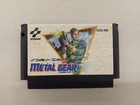 Konami Metal Gear Nintendo Famicom Game Japanese Ver.