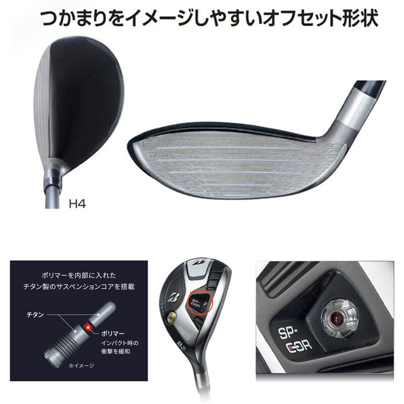 BRIDGESTONE GOLF JAPAN 2023 B Series B2 HT Hybrid Utility BRIDGESTONE GOLF JAPAN 2023 B Series B2 HT Hybrid Utility