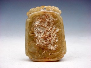 Old Nephrite Jade Stone Carved Pendant Curly Dragon & Pearl Ball #01032508