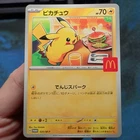 McDonald's Pikachu 020/M-P Pokemon Japanese Exclusive Promo 2025 MEGA - NM