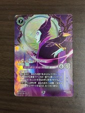 Lorcana Vines Attack Maleficent Diablo Enchanted