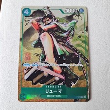 Ryuma P-072 Prices | One Piece Promo | One Piece Cards