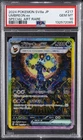2024 POKEMON JPN SV8A-TERASTAL FEST EX SPECIAL ART RARE #217 UMBREON EX PSA 10