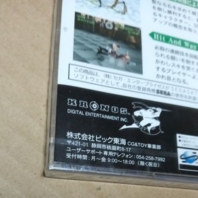 Unopened CRITICOM Sega Saturn SS Japan Import Free shipping FedEx DHL T-2302G