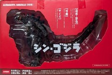 Bandai S.H.MonsterArts Godzilla 2016 Godzilla Resurgence Shin Godzilla Figure
