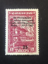 Germany (SERBIA) 1943 WW2 German Occupation, 12+25 Din. MNH /b9 #925