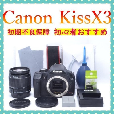 Canon EOS Kiss X3/EF-S 18-55mm (良品） Canon EOS Kiss X3 DSLR Camera EF-S 18-55mm IS Kit Excellent Used