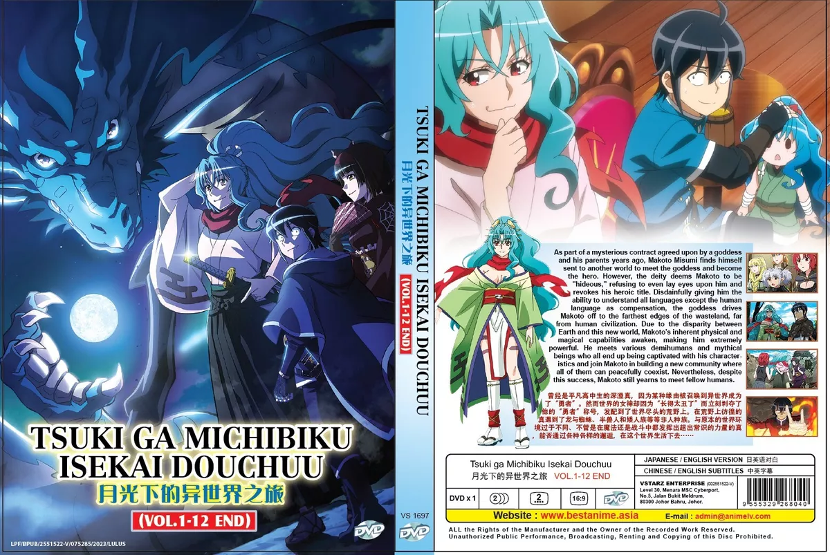 DVD ANIME TSUKIMICHI: Moonlit Fantasy TV Series (1-12 End) English