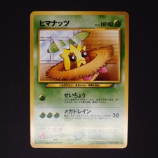 Pokemon NM Sunkern 191 Japanese Neo Genesis