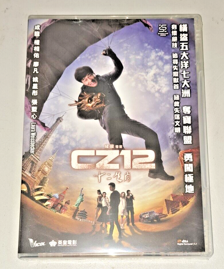 Jackie Chan CZ12 Kwon Sang woo Liao Fan Helen Yao Action Adventure