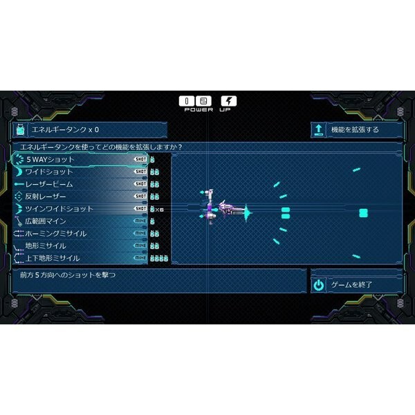 SW74 Nintendo switch soft DRAINUS Japan | eBay