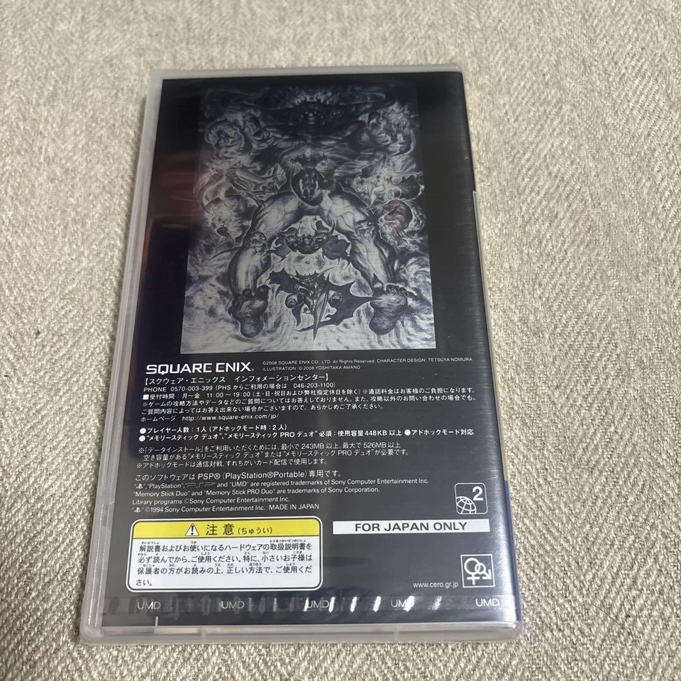 Square Enix Dissidia Final Fantasy Limited PSP Juego Japón Clasificación CERO C Foto 2 de 4