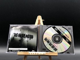 goiken muyou Anarchy in the Nippon (Sega Saturn,1997) from japan