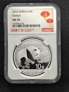 2016 China S10Y NGC MS 70 Panda Silver Coin UNC