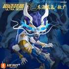 BLOKEES Hero Infinity Ao Guang Dragon King Buildable Action Figure Model Kit