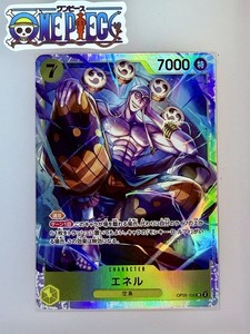 One Piece Card Game Enel | eBay One Piece Card Game Enel | eBay