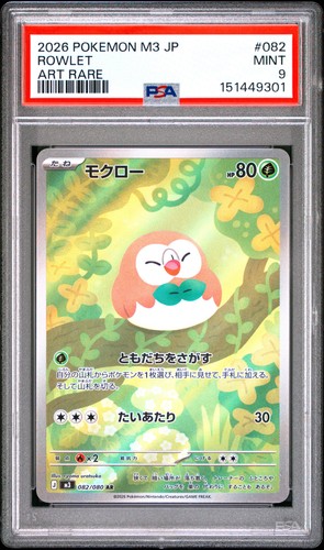 PSA 9 - ROWLET #082 - ART RARE - 2026 POKEMON JAPANESE M3 NULLIFYING ZERO #82