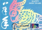 Dr Jim Stamps Maximum Card Happy New Year Ram 37C Fdc