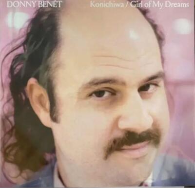 新品 【廃盤】DONNY BENET / KONICHIWA 7inch　aor Konichiwa / Girl of My Dreams | Donny Benet